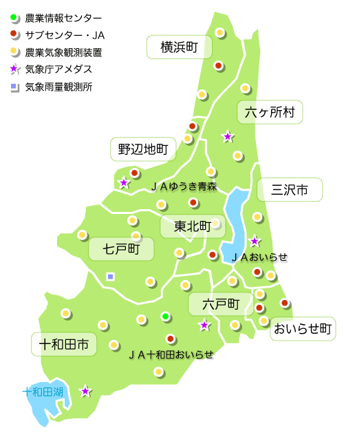 上十三広域農業情報システム設備および機器設置場所