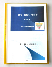DVD-ROM